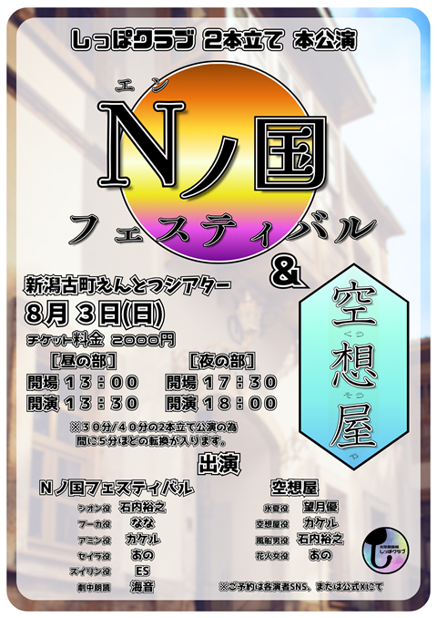しっぽ