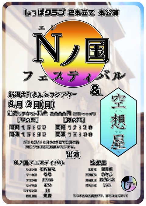 しっぽ